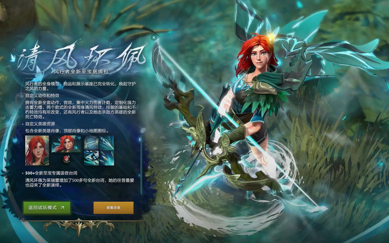 列详细的训 列详细的训