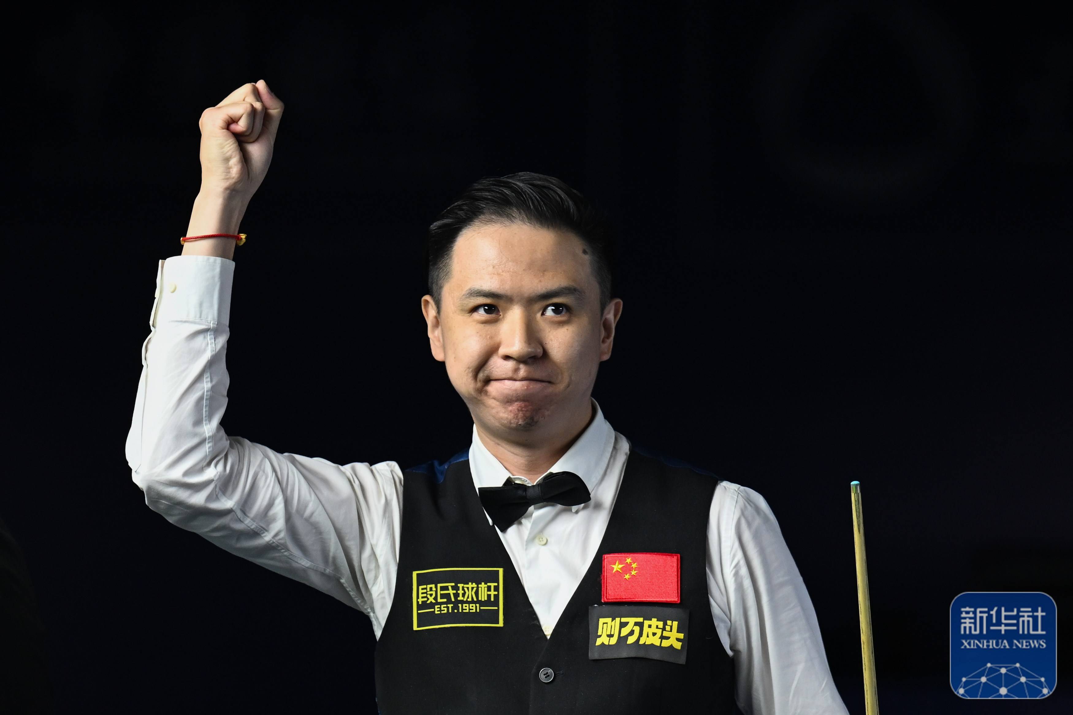 年终单打世 年终单打世