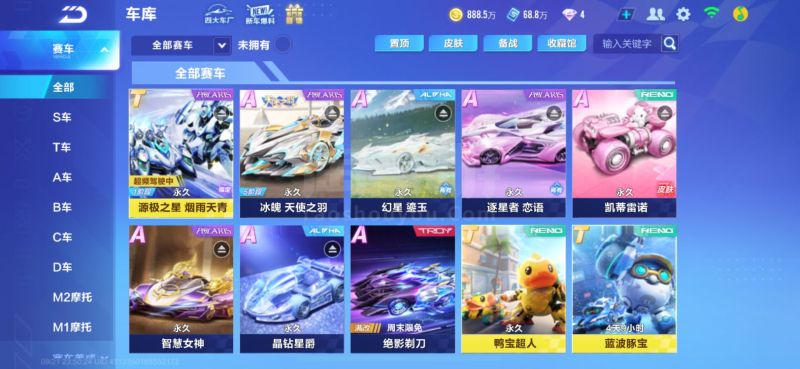 亚布塞莱 亚布塞莱