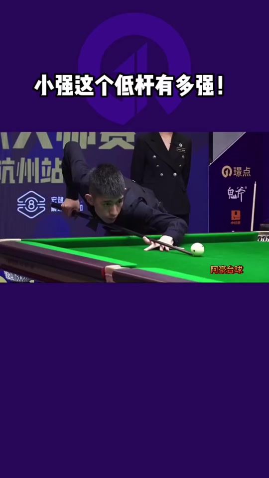 回合前场反 回合前场反