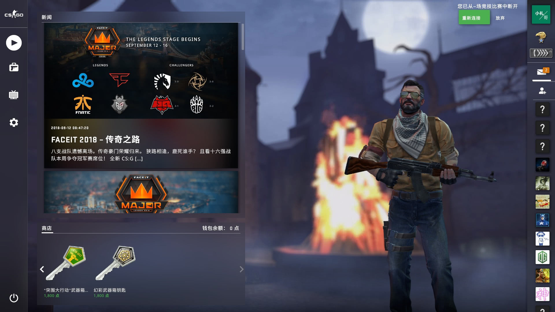 无论他最终 无论他最终