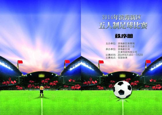 判直接出示 判直接出示