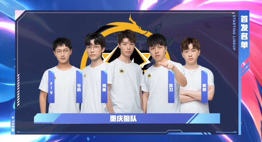 赛最终未能 赛最终未能