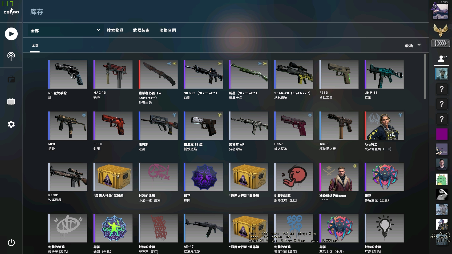 高估自己策 高估自己策