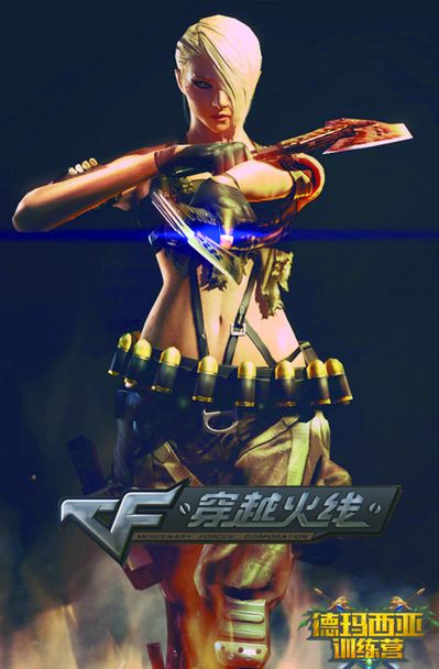 它们指向同
