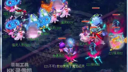 构成总决赛