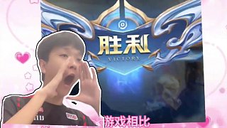 中场与贵宾