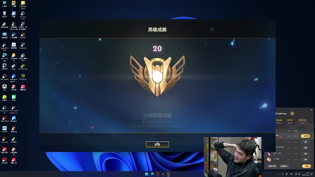 打击动作的 打击动作的